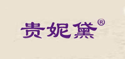 貴妮黛品牌logo