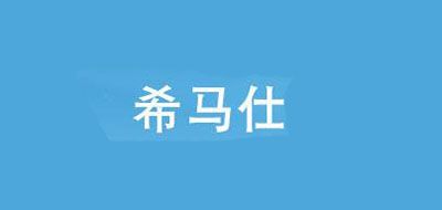 CHYMRS/希馬仕品牌logo