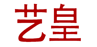 藝皇品牌logo