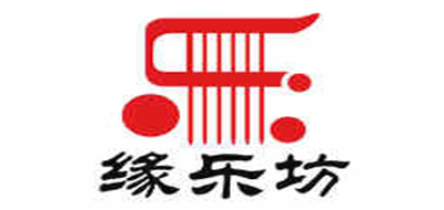 緣樂坊品牌logo