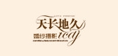 Plums/梅品牌logo