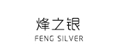 烽之銀品牌logo