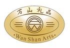 Wan Shan Arts/萬(wàn)山禮品品牌logo