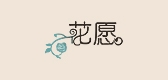 花愿品牌logo