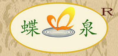 蝶泉品牌logo