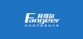凡哥爾品牌logo