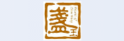 盞王品牌logo