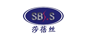 莎蓓絲品牌logo