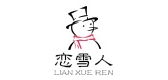 戀雪人品牌logo