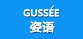 GUSSEE/姿語品牌logo
