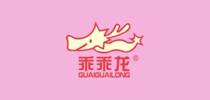 乖乖龍品牌logo