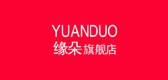 緣朵品牌logo