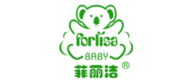 forlisa BABY/菲麗潔品牌logo