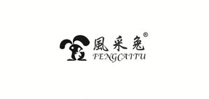 風(fēng)采兔品牌logo