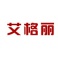 aigoli/艾格麗品牌logo