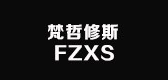 梵哲修斯品牌logo