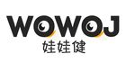 娃娃健品牌logo