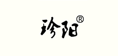 珍陽品牌logo