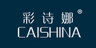 彩詩(shī)娜品牌logo