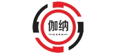 伽納品牌logo