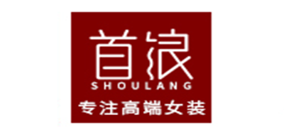 首浪品牌logo