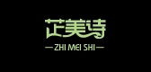 芷美詩(shī)品牌logo