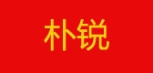 parun/樸銳品牌logo
