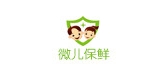 微兒保鮮品牌logo