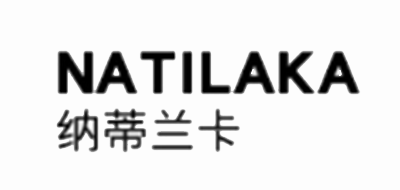 NATILAKA/納蒂蘭卡品牌logo