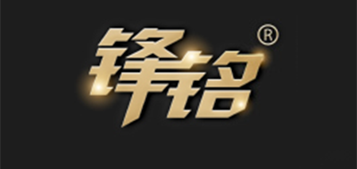 鋒銘品牌logo