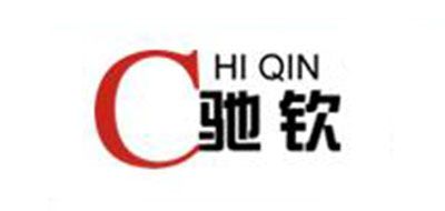 馳欽品牌logo