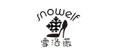Snowelf品牌logo