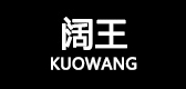 闊王品牌logo