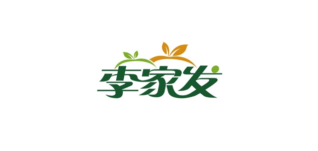 李家發(fā)品牌logo