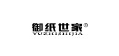 御紙世家品牌logo