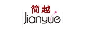簡越品牌logo