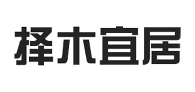 擇木宜居品牌logo