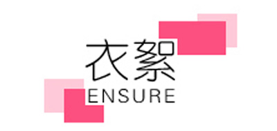 衣絮品牌logo