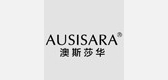 Ausisara/澳斯莎華品牌logo