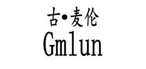 Gmlun/古·麥倫品牌logo