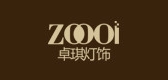 卓琪品牌logo