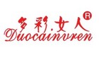 多彩女人品牌logo