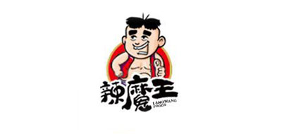 辣魔王品牌logo