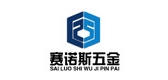 SCIENICE/賽諾斯品牌logo
