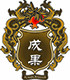 成果品牌logo