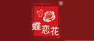 DLH BUTEERFLIES/蝶戀花品牌logo