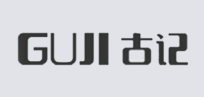 古記品牌logo