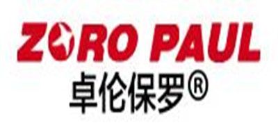 ZORO PAUL/卓倫保羅品牌logo