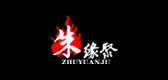 朱緣聚品牌logo