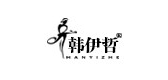 韓伊哲品牌logo